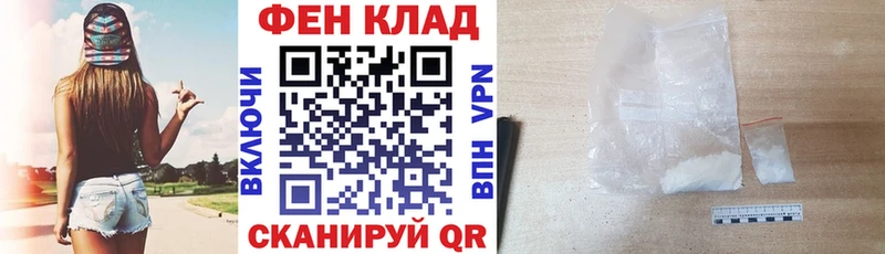 АМФЕТАМИН 97% хочу Верхоянск