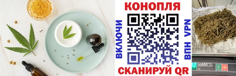 хочу наркоту  Верхоянск  Canna-Cookies конопля 