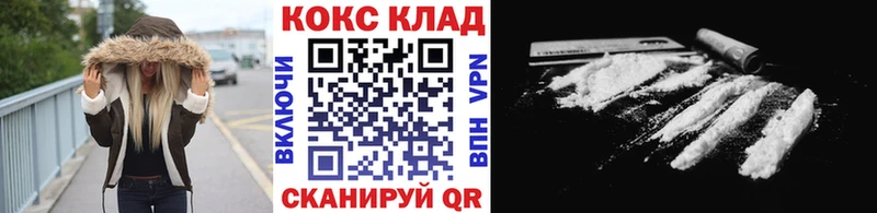 где купить наркотик  KRAKEN онион  КОКАИН VHQ  Верхоянск 