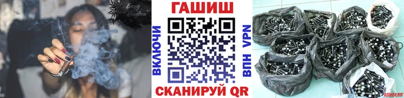 ГАШ ice o lator  Верхоянск 