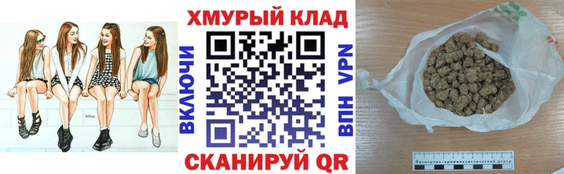 Героин Афган  гидра ССЫЛКА  Верхоянск 