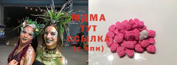 кристаллы Белоозёрский