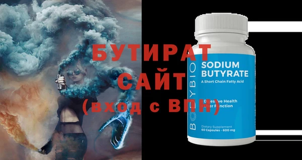 кристаллы Белоозёрский