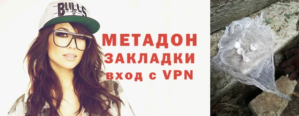 первитин Балабаново