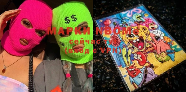 MDMA Белокуриха