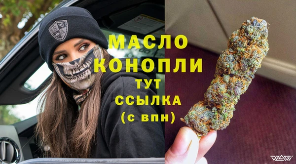 MDMA Белокуриха