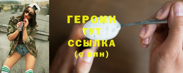 кристаллы Белоозёрский