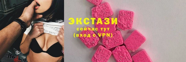 MDMA Белокуриха