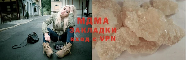 кристаллы Белоозёрский