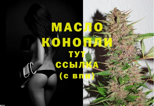 MDMA Белокуриха