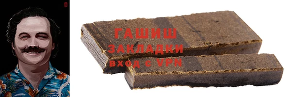 MDMA Белокуриха