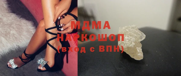 mdma Беломорск