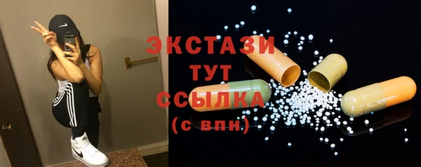 кристаллы Белоозёрский