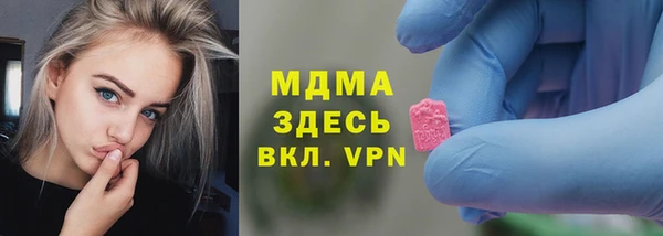 MDMA Белокуриха