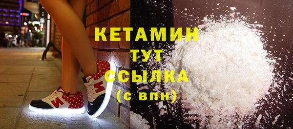 MDMA Белокуриха
