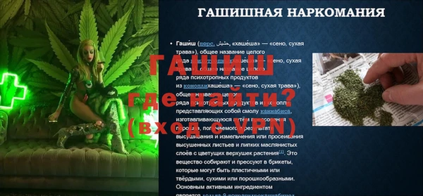 MDMA Белокуриха