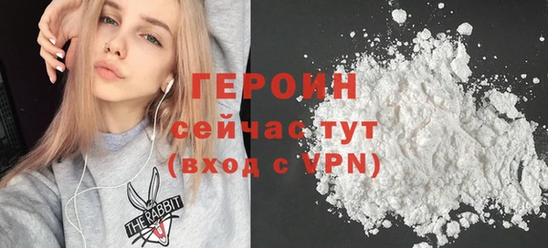 кристаллы Белоозёрский