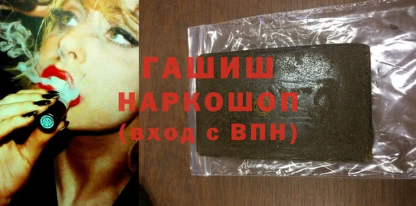 кристаллы Белоозёрский
