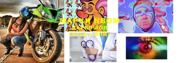 MDMA Белокуриха
