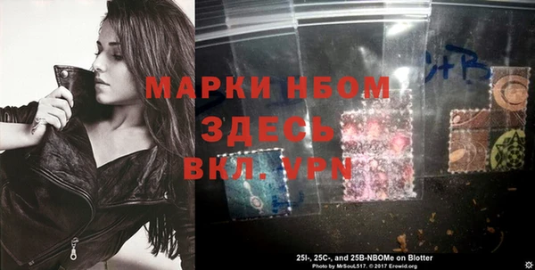 кристаллы Белоозёрский