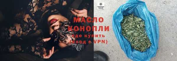 кристаллы Белоозёрский