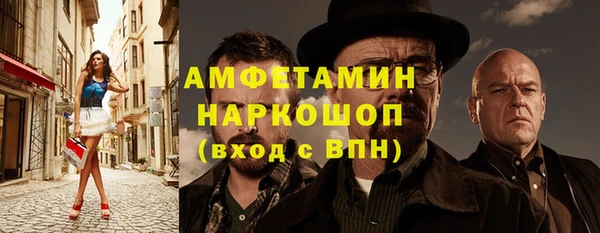 кристаллы Белоозёрский