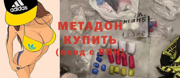 кристаллы Белоозёрский