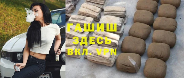 MDMA Белокуриха