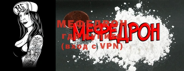 кристаллы Белоозёрский