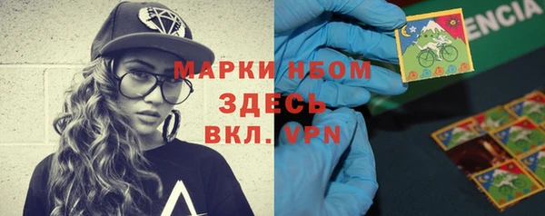 MDMA Белокуриха