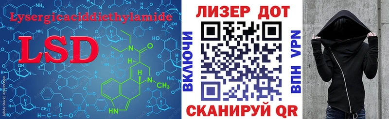 магазин продажи   Верхоянск  Лсд 25 экстази кислота 