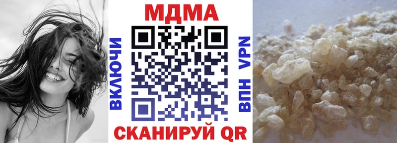 где купить   Верхоянск  MDMA crystal 