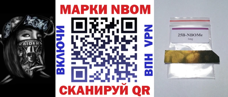 площадка Telegram  Верхоянск  Наркотические марки 1500мкг 