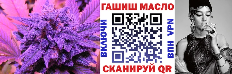 где купить Верхоянск Дистиллят ТГК жижа